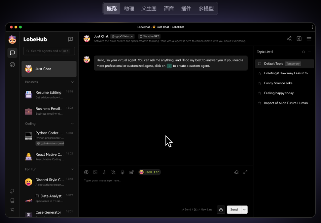 图片[3]-LobeChat 开源项目：探索开源 AI 聊天机器人平台-｜Ai Maker Hub｜