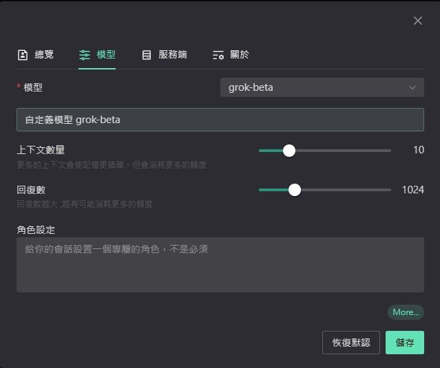 图片[2]-如何使用 Chat.AiMakerHub.com 进行 API 测试：详细教程-｜Ai Maker Hub｜