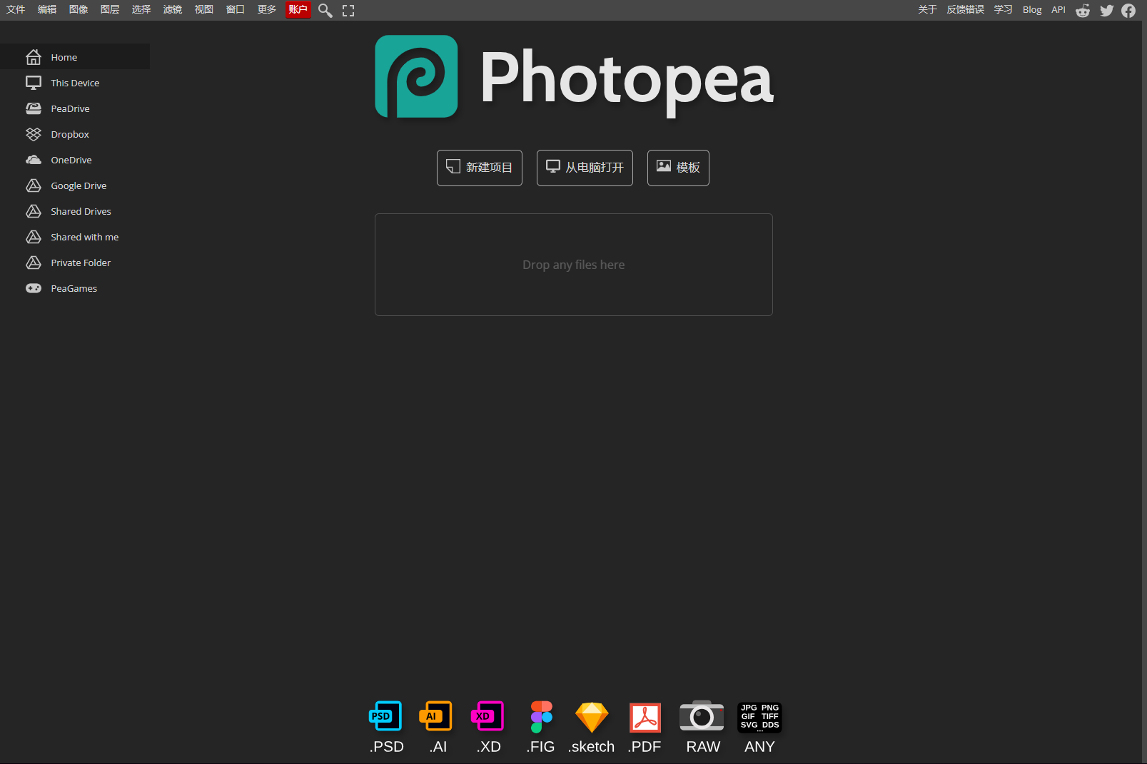 Photopea：最佳替代Photoshop的免费在线图像编辑器-｜Ai Maker Hub｜