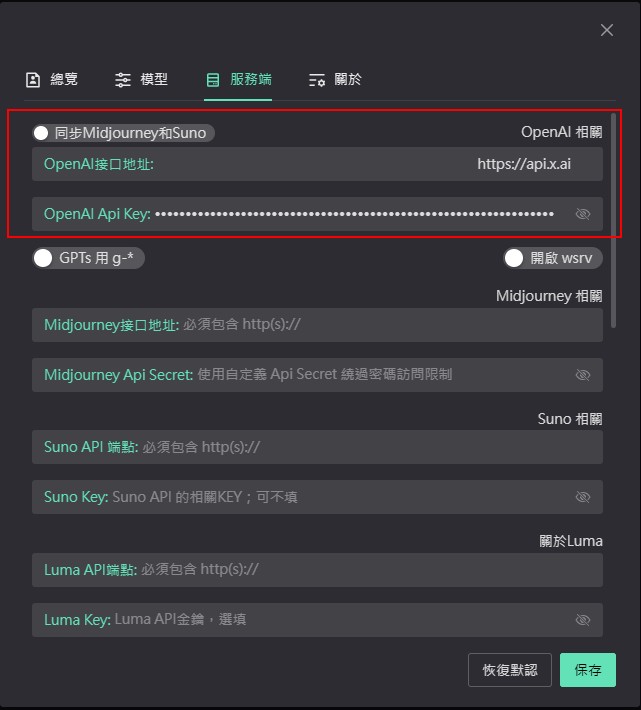 图片[1]-如何使用 Chat.AiMakerHub.com 进行 API 测试：详细教程-｜Ai Maker Hub｜