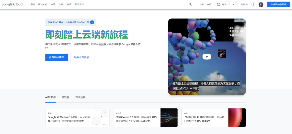 图片[2]-DeepMind 与 Google 再创 AI 新突破：电影级特效编辑轻松实现-｜Ai Maker Hub｜